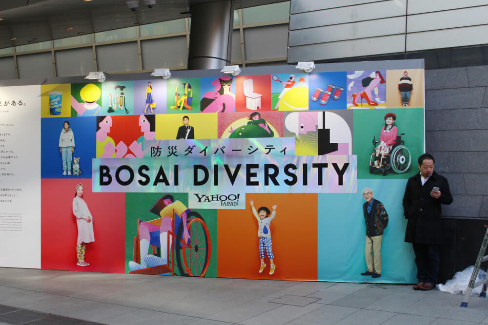 Yahoo Japan: A billboard at Yahoo! Japan's Bosai Diversity