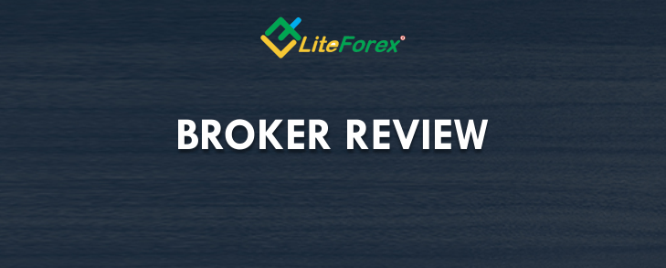 LiteForex Broker Review