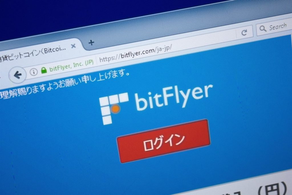 bitFlyer and PayPal