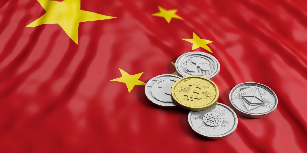 China is fully committed to cryptocurrency