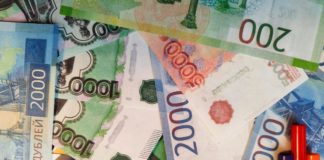 Russian Equities Rise, The Rouble Eases After Five-Week High