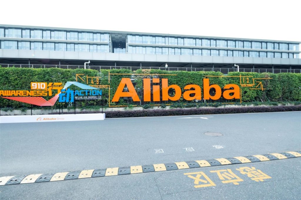 Alibaba and Xiaomi