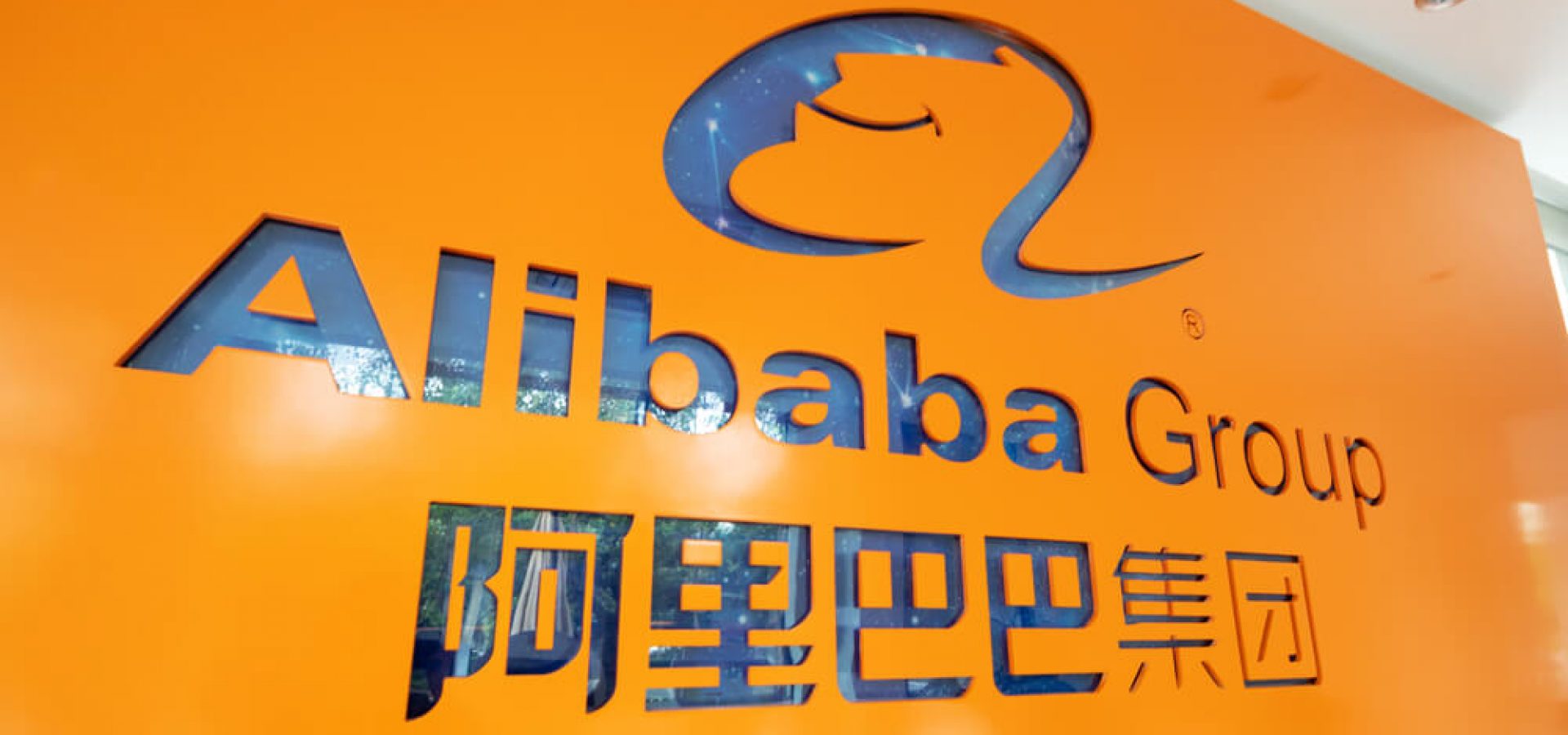 Alibaba and challenges