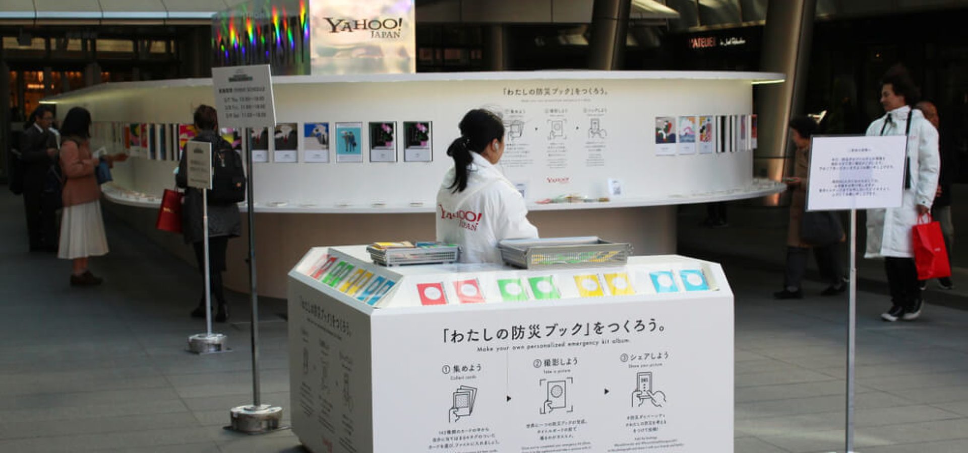 Yahoo Japan: View of Yahoo! Japan's Bosai Diversity