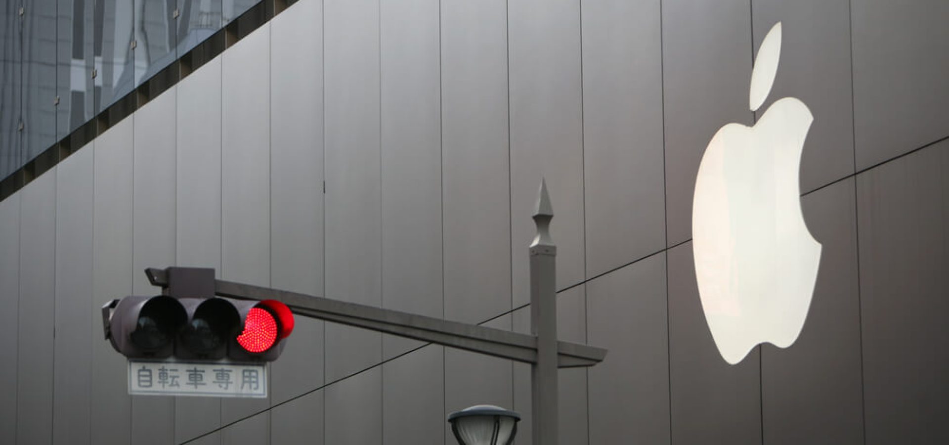 Red traffic light before the Apple company building