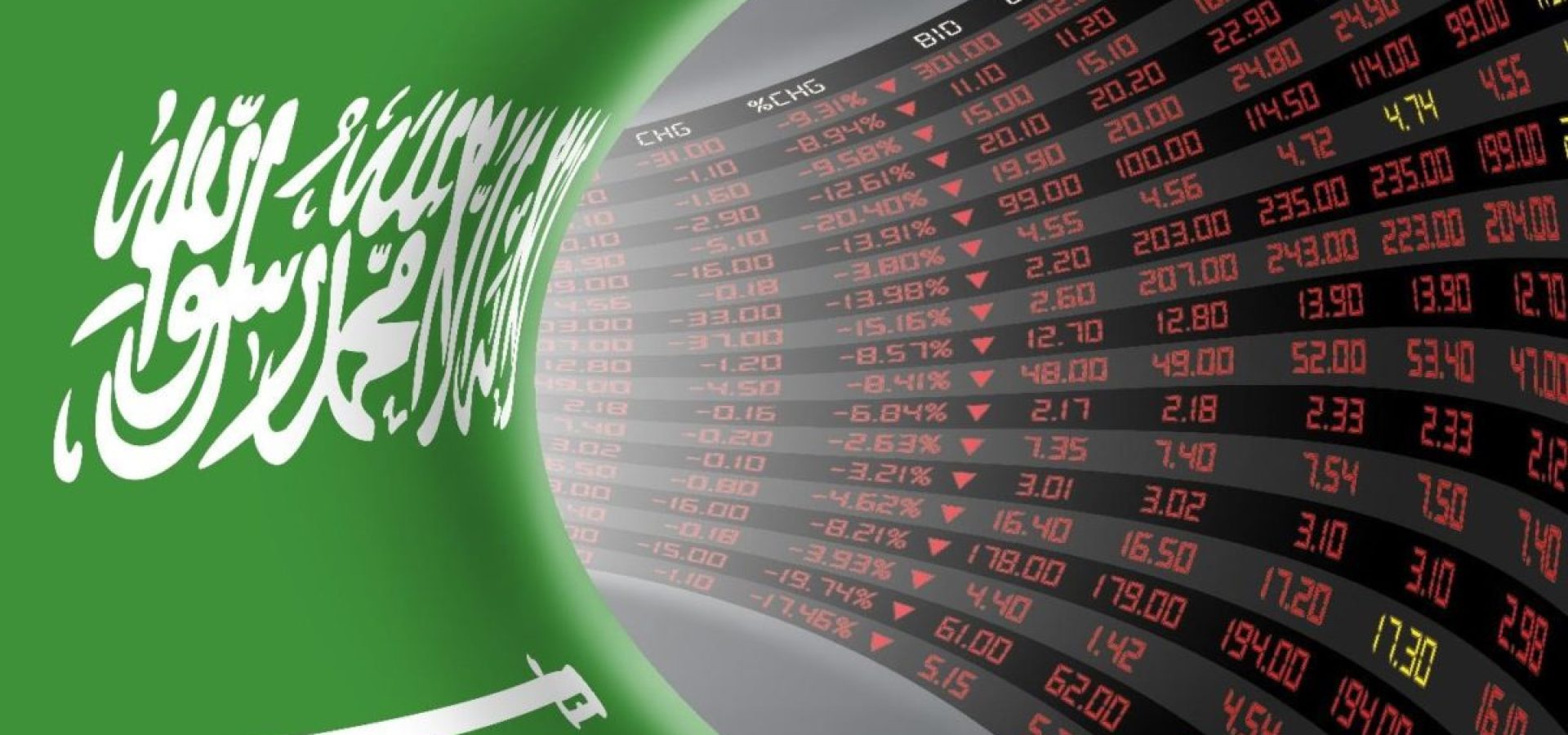 Saudi Arabia's economy recorded a 1.8% annual growth in Q2