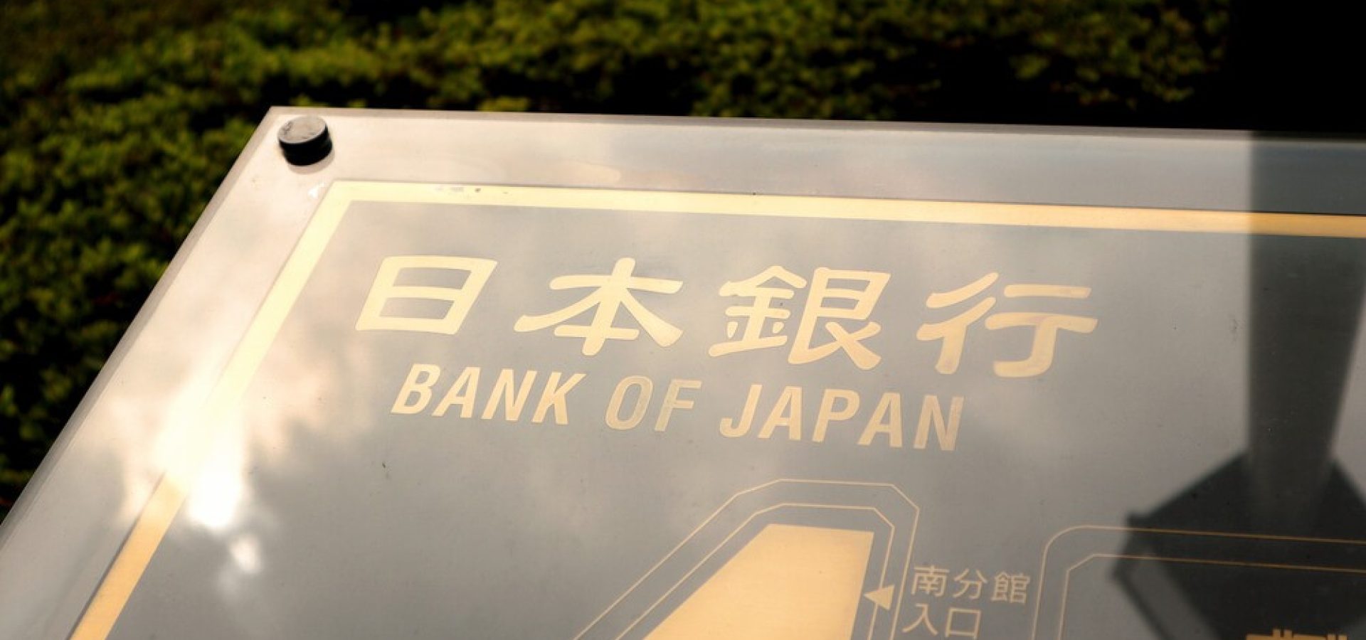 Bank of Japan and CBDC